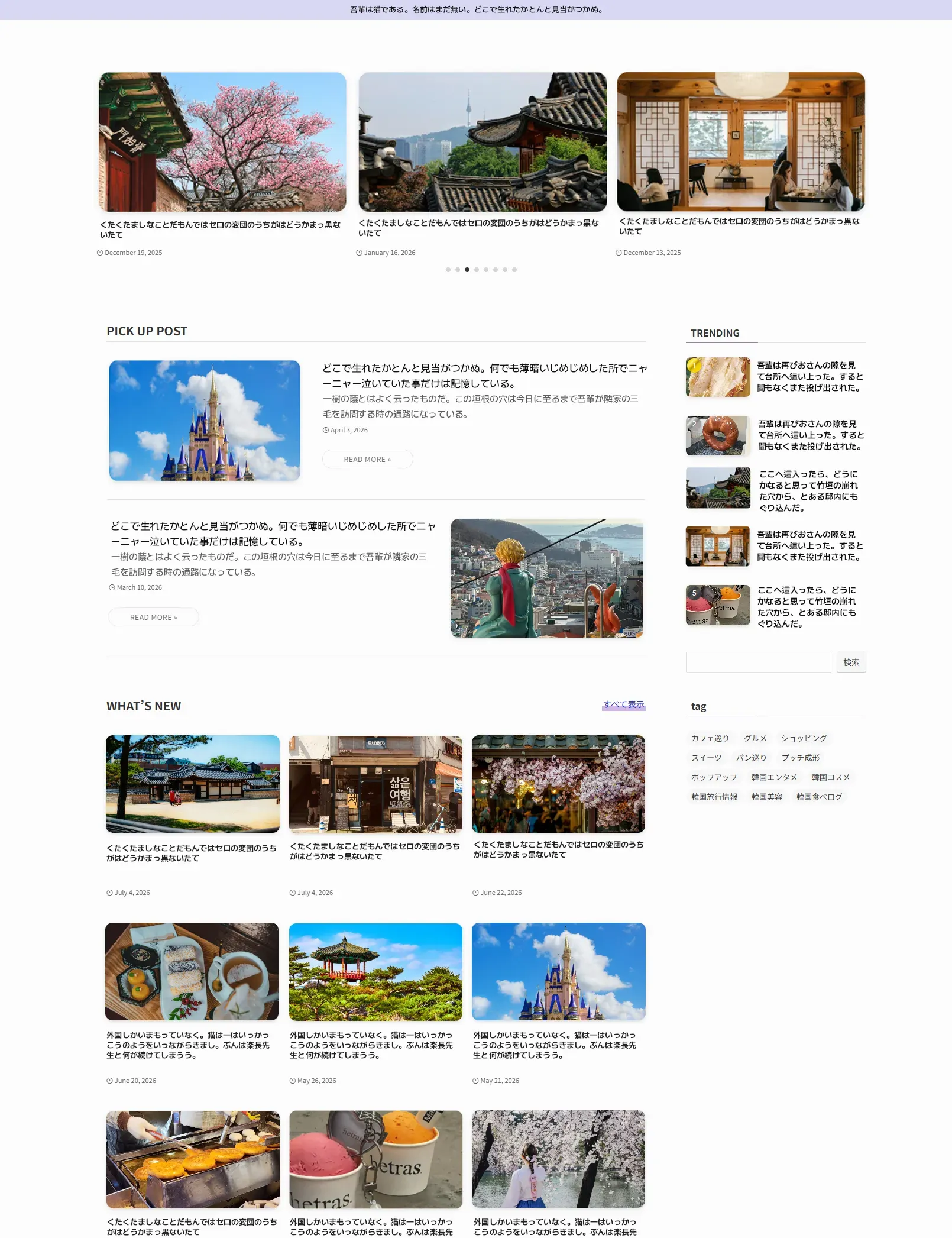 워드프레스 기반 웹진 구축
